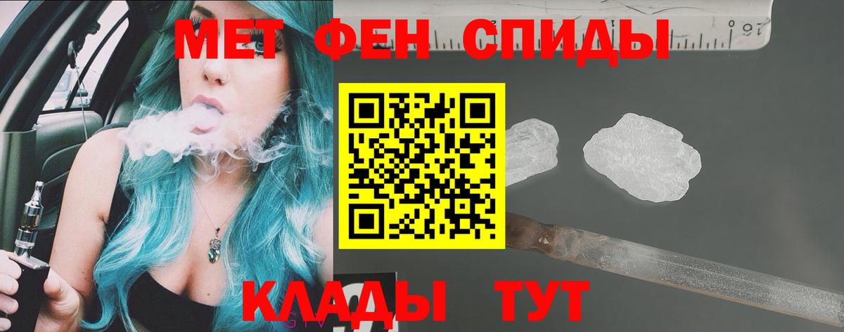 Амфетамин  Вход с VPN  Амфетамин  АМФ Premium  Рузаевка 