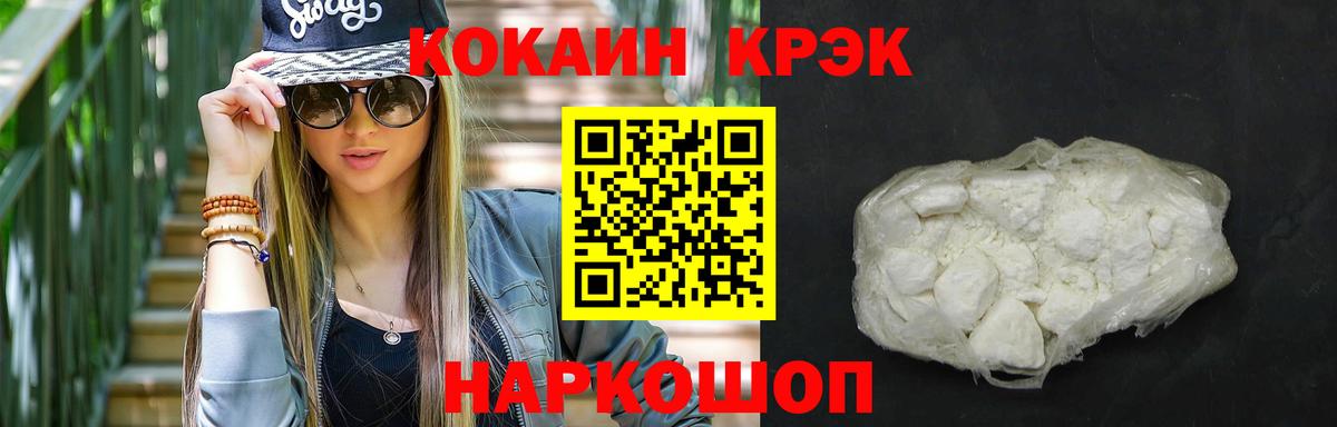 Кокаин Боливия  КОКАИН 99%  где найти наркотики  Вход с VPN  Рузаевка 