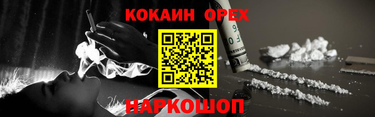 Кокаин Боливия Рузаевка