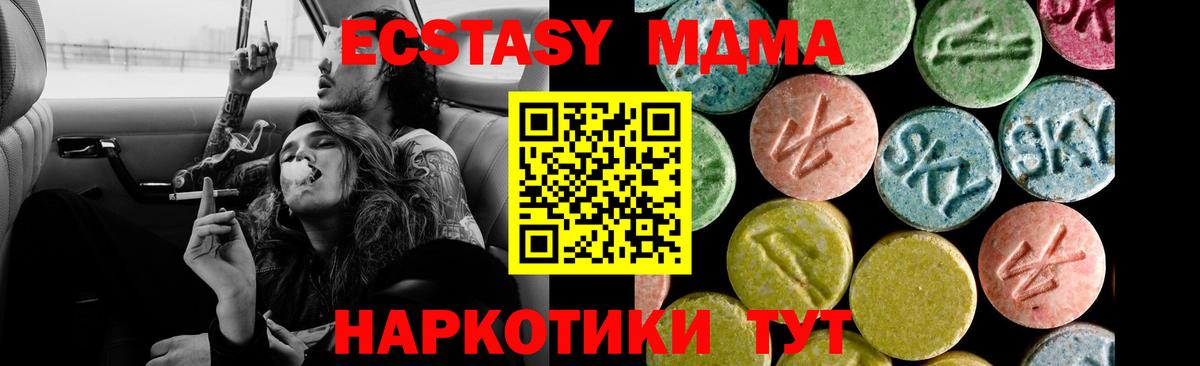 ЭКСТАЗИ Punisher Рузаевка