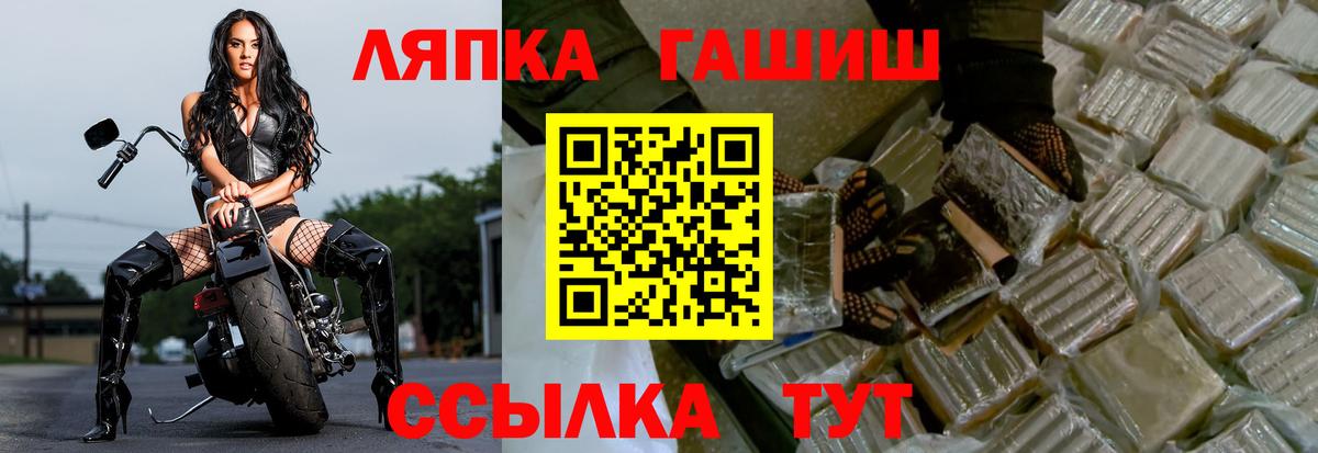 ГАШИШ Premium Рузаевка