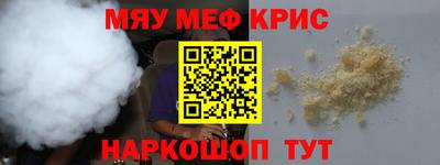 метамфетамин Нарткала