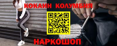 метамфетамин Нарткала