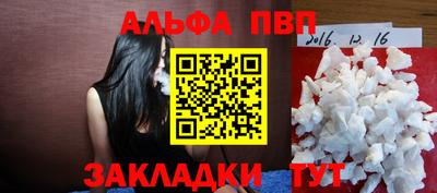 бутират Наро-Фоминск