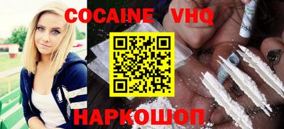 бутират Наро-Фоминск