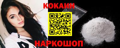 таблы Нальчик