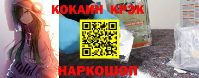 метамфетамин Нарткала