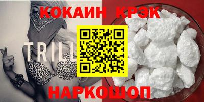 метамфетамин Нарткала
