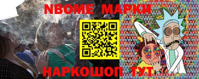 метамфетамин Нарткала