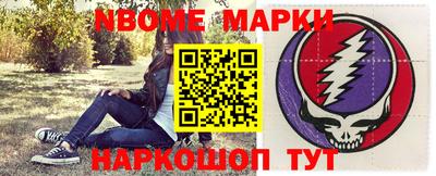 таблы Нальчик