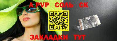 таблы Нальчик
