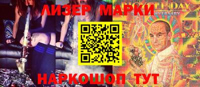 бутират Наро-Фоминск
