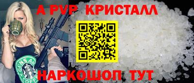метамфетамин Нарткала