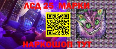 бутират Наро-Фоминск