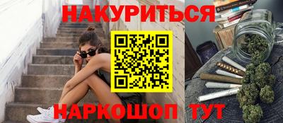 таблы Нальчик