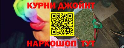 бутират Наро-Фоминск