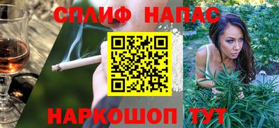 метамфетамин Нарткала