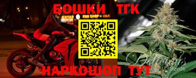 таблы Нальчик