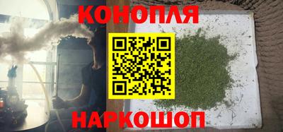 бутират Наро-Фоминск