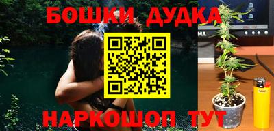 таблы Нальчик