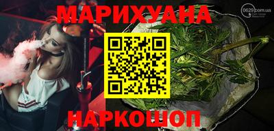 таблы Нальчик