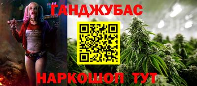 метамфетамин Нарткала