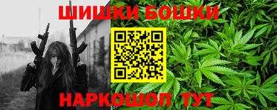 бутират Наро-Фоминск