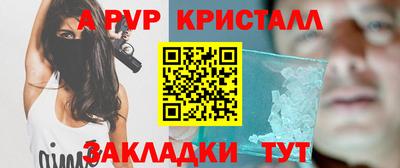 метамфетамин Нарткала