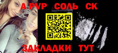 бутират Наро-Фоминск