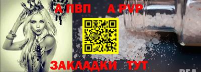таблы Нальчик