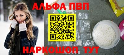 таблы Нальчик