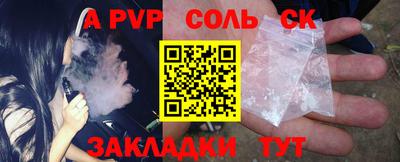 бутират Наро-Фоминск