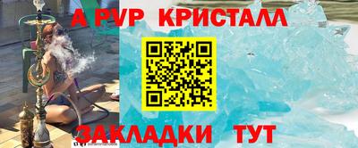 бутират Наро-Фоминск