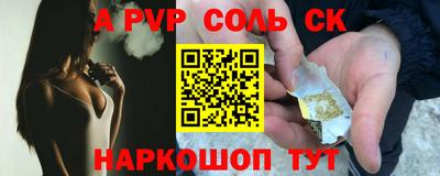 таблы Нальчик