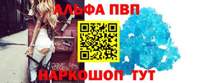 таблы Нальчик