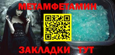 бутират Наро-Фоминск