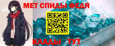 таблы Нальчик