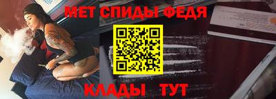 бутират Наро-Фоминск