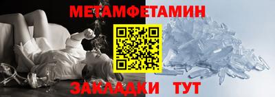 таблы Нальчик