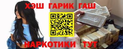 бутират Наро-Фоминск