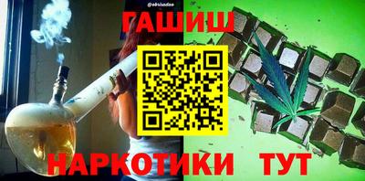 таблы Нальчик