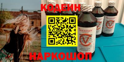 метамфетамин Нарткала