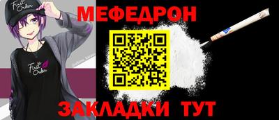 метамфетамин Нарткала