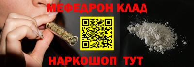 бутират Наро-Фоминск