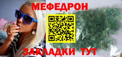 метамфетамин Нарткала