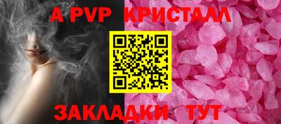 бутират Наро-Фоминск