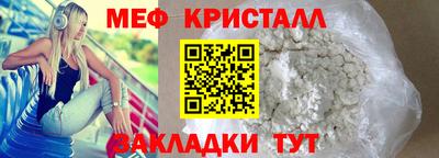 бутират Наро-Фоминск