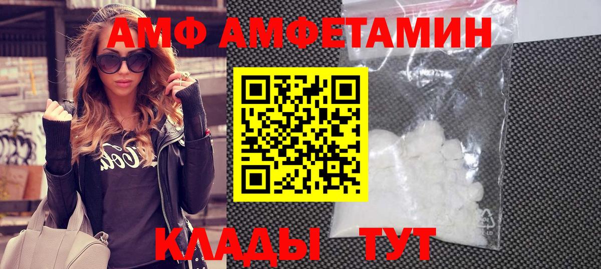 Первитин Декстрометамфетамин 99.9% Рузаевка