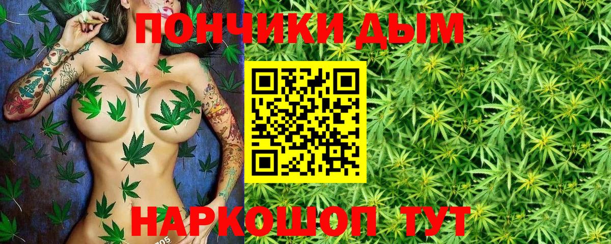 Бошки Шишки MAZAR  Вход с VPN  Бошки марихуана индика  МАРИХУАНА Ganja  МАРИХУАНА конопля  Рузаевка 